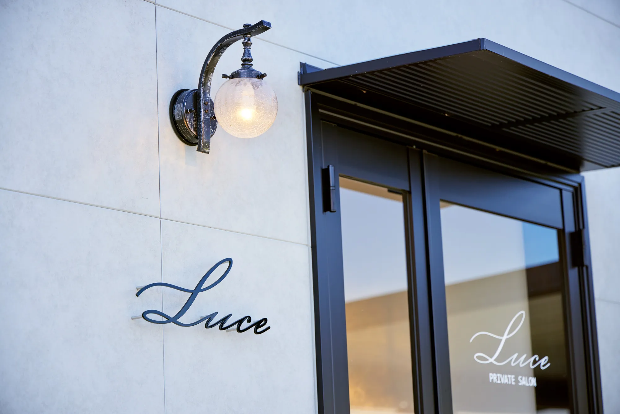 PRIVATE SALON Luce(ルーチェ)の外観